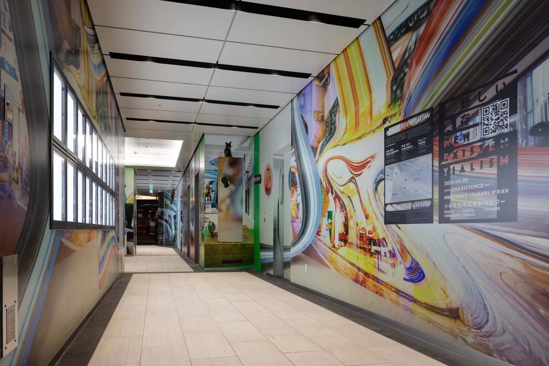 渋谷未来デザインによるアートプロジェクト＜新しい実存 – New Existentialism＞が始動！小林健太、平田尚也、やんツーが参加