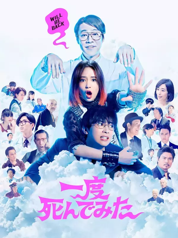 「Amazonプライムビデオに『ファンタスティック・ビースト2』『オッドタクシー』が登場！SEVENTEENら出演の『アイドルワンダーランド』など4月新着コンテンツが解禁」の画像