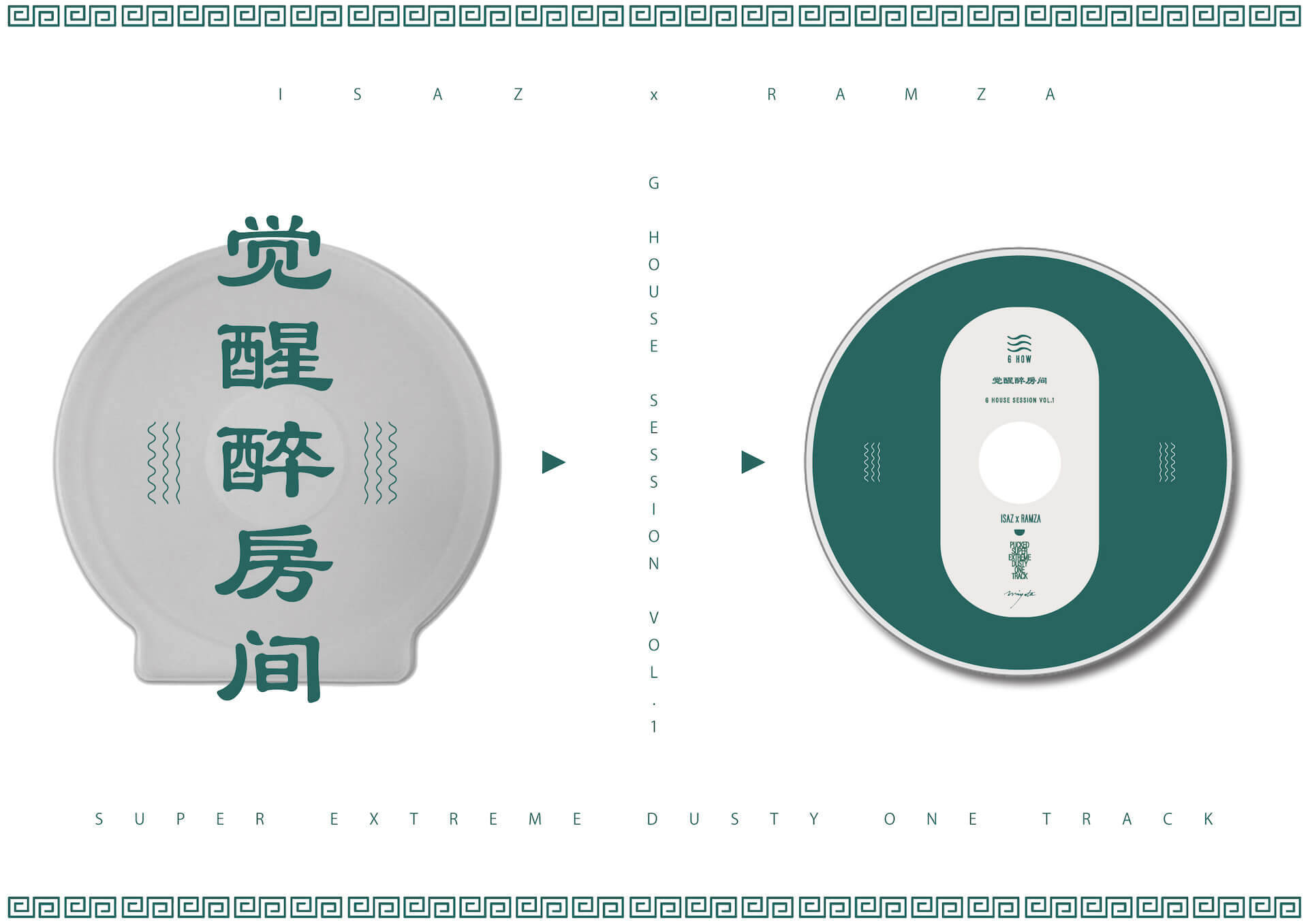 名古屋の鬼才ビートメイカー Isaz Ramzaがビートミックスcd G House Session Vol 1 を発表 21年4月7日 エキサイトニュース