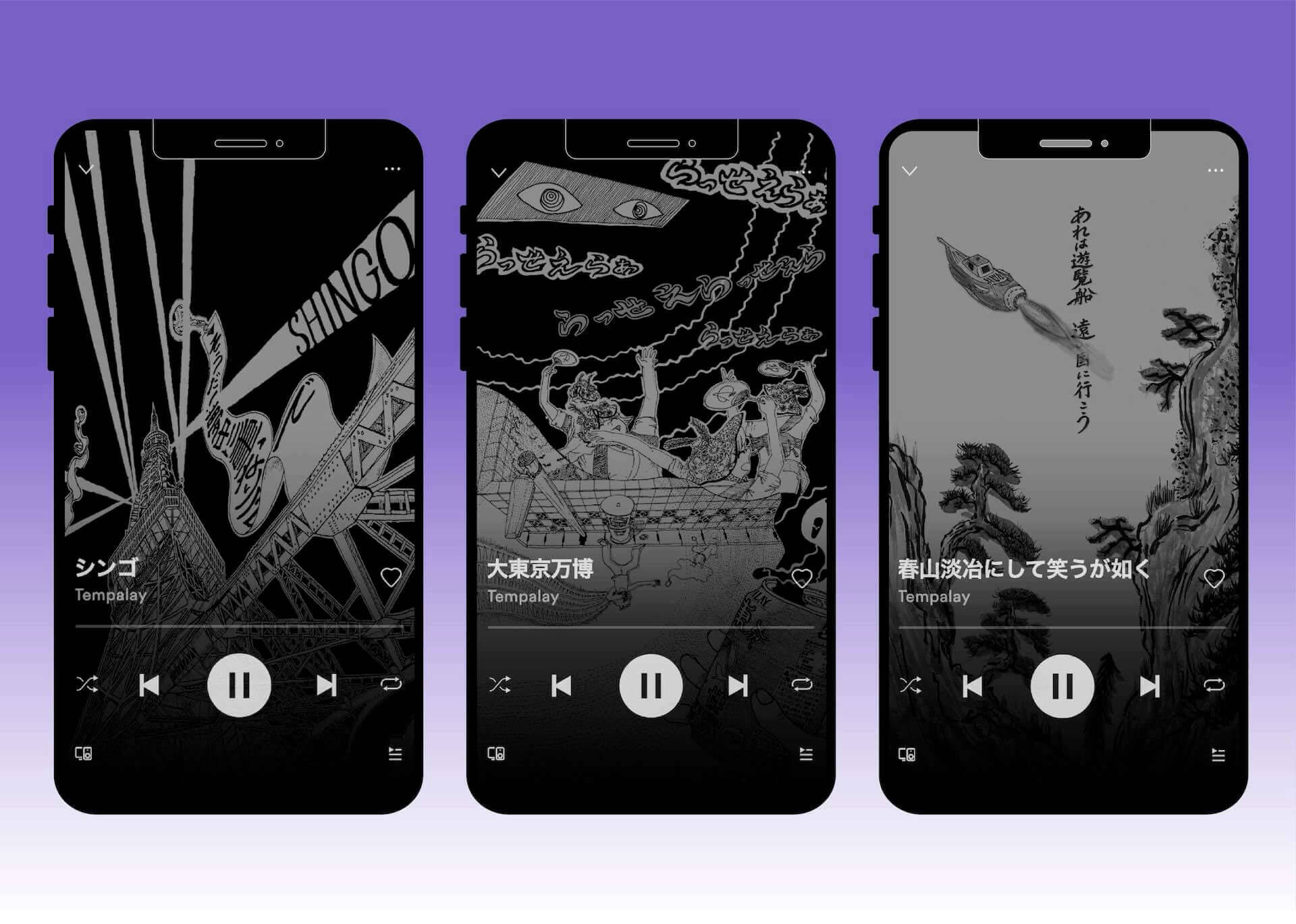 Tempalayのニューアルバム ゴーストアルバム のspotify Canvas動画が解禁 玉置 周啓の漫画がアニメーションに 21年4月13日 エキサイトニュース