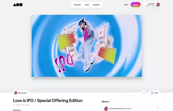 「Satellite Youngボーカル草野絵美ことEmi Satelliteによる新曲“IPO”がリリース！リミックス版をNFTとしても発表」の画像