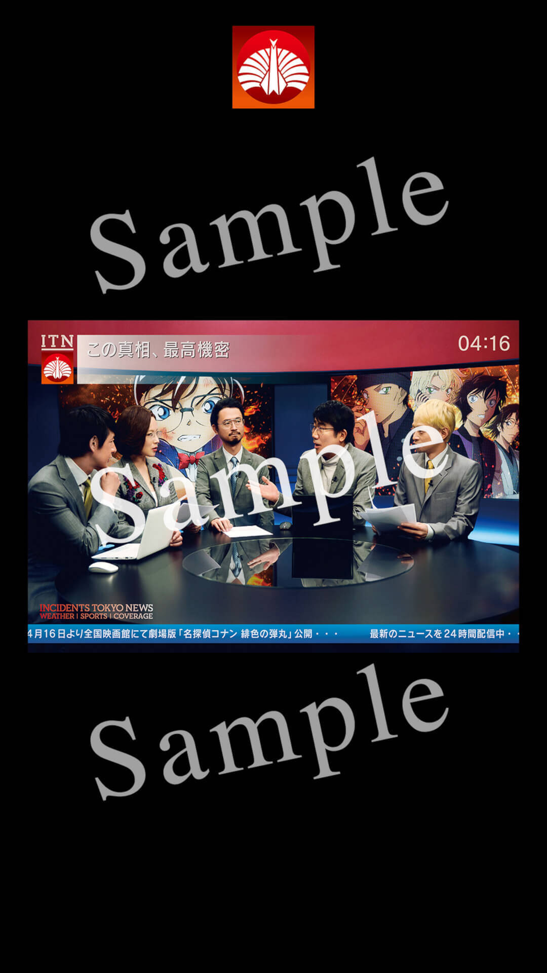 東京事変 永遠の不在証明 をsnsでシェアして 名探偵コナン 緋色の弾丸 とのコラボ画像をゲットしよう Sns楽曲シェアキャンペーンがスタート 21年4月21日 エキサイトニュース 2 2