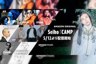 Amazon MusicからSeihoによるミニアルバム『CAMP』が独占配信決定！ACO、KID FRESINO、鎮座DOPENESSらが参加