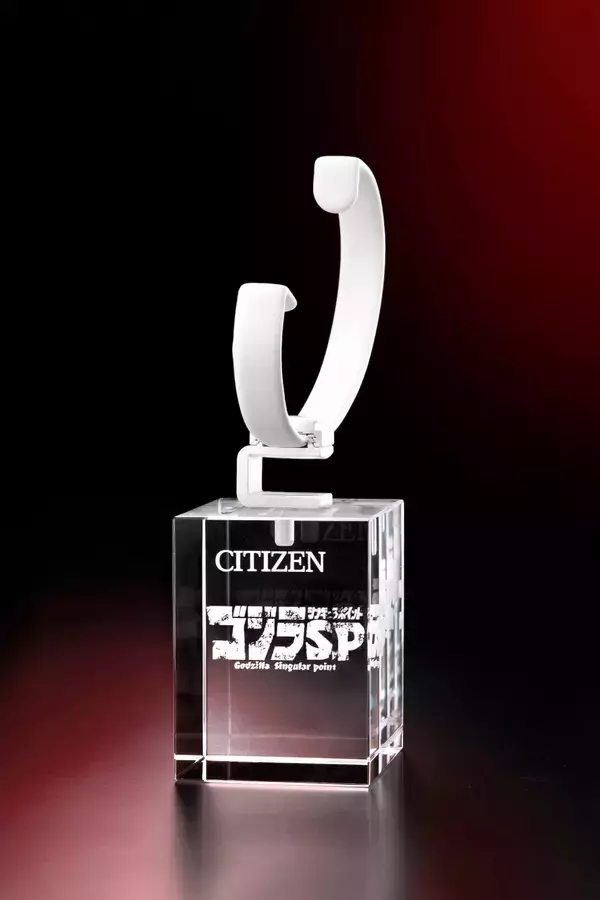 「アニメ『ゴジラ S.P』とCITIZENがコラボ！定番『シチズン プロマスター』のオリジナル2モデルが登場」の画像