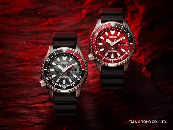 アニメ『ゴジラ S.P』とCITIZENがコラボ！定番『シチズン プロマスター』のオリジナル2モデルが登場