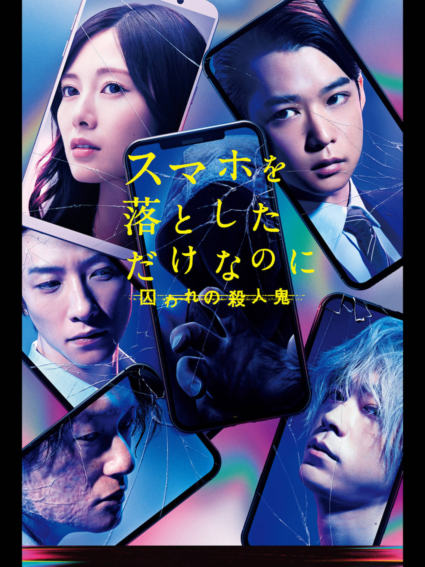 『アクアマン』、『図書館戦争』、『相席食堂』シーズン4など話題作目白押し！5月のAmazonプライムビデオ配信ラインナップが一挙解禁