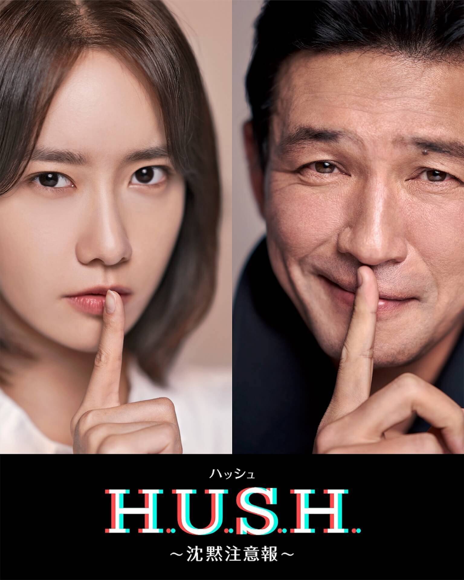 『アクアマン』、『図書館戦争』、『相席食堂』シーズン4など話題作目白押し！5月のAmazonプライムビデオ配信ラインナップが一挙解禁