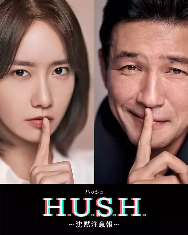 「『アクアマン』、『図書館戦争』、『相席食堂』シーズン4など話題作目白押し！5月のAmazonプライムビデオ配信ラインナップが一挙解禁」の画像