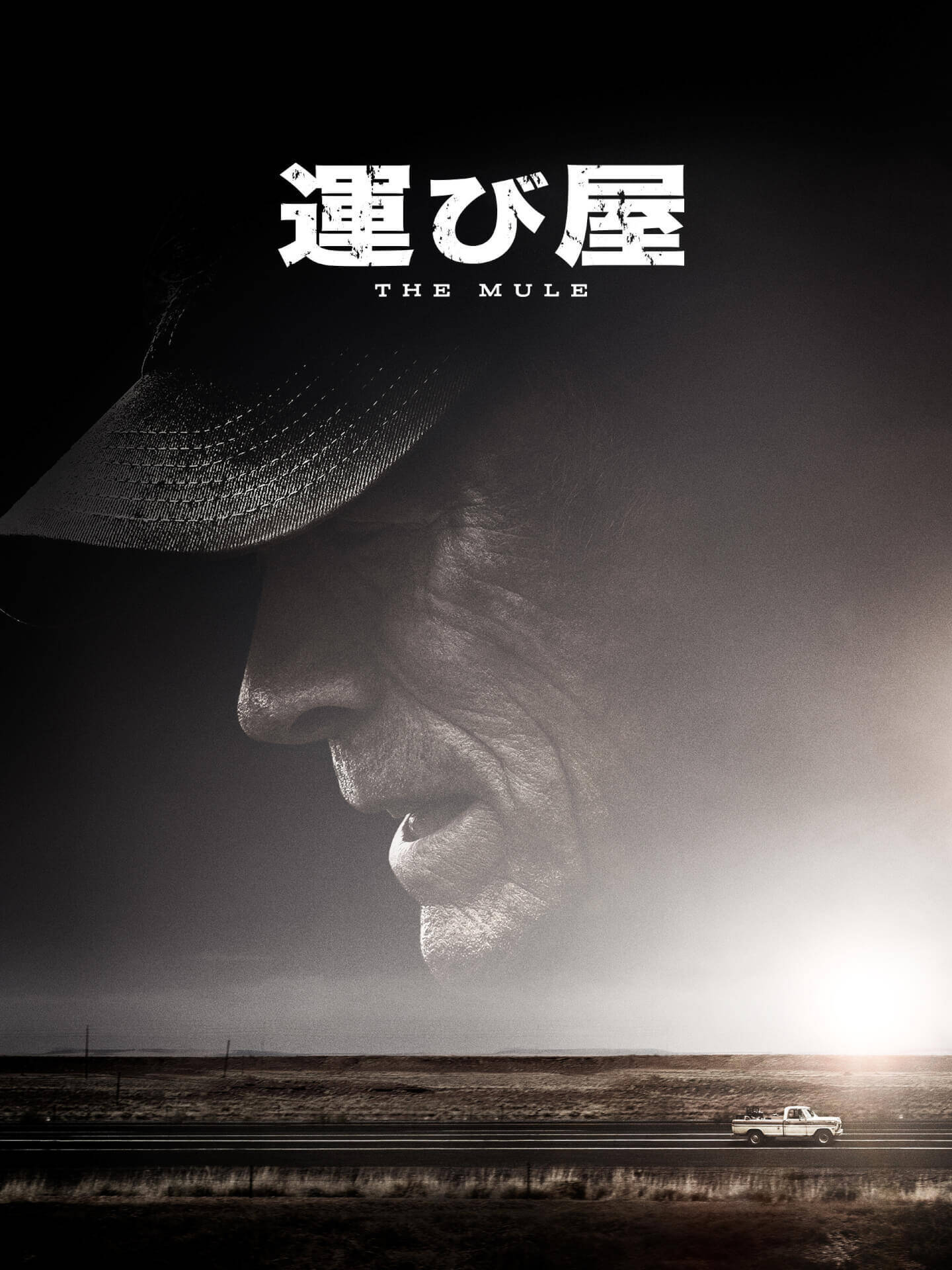 『アクアマン』、『図書館戦争』、『相席食堂』シーズン4など話題作目白押し！5月のAmazonプライムビデオ配信ラインナップが一挙解禁