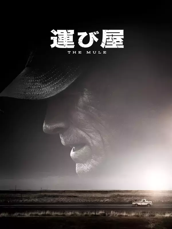 「『アクアマン』、『図書館戦争』、『相席食堂』シーズン4など話題作目白押し！5月のAmazonプライムビデオ配信ラインナップが一挙解禁」の画像