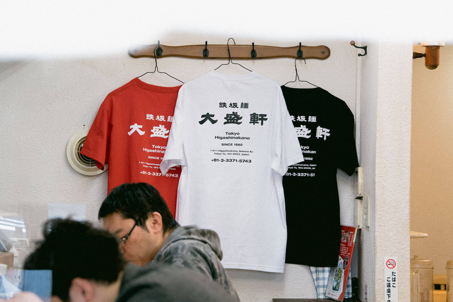 ZEN-LA-ROCKのブランド・NEMESと大盛軒がコラボ！3000円以上購入でオリジナルステッカーも