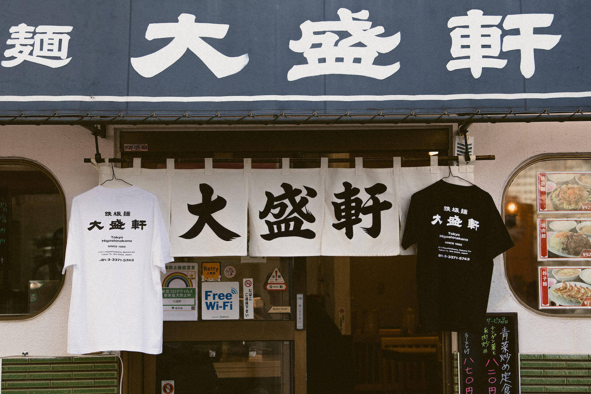 ZEN-LA-ROCKのブランド・NEMESと大盛軒がコラボ！3000円以上購入でオリジナルステッカーも