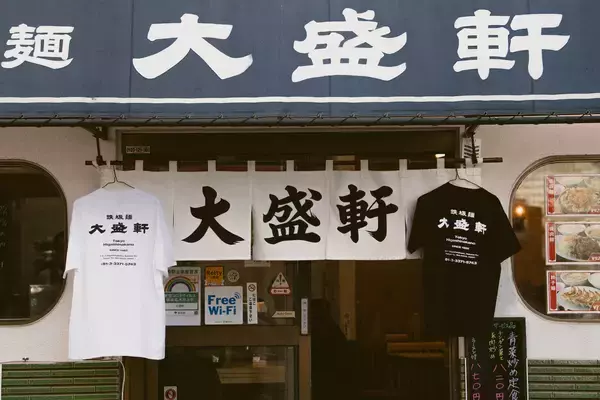 「ZEN-LA-ROCKのブランド・NEMESと大盛軒がコラボ！3000円以上購入でオリジナルステッカーも」の画像