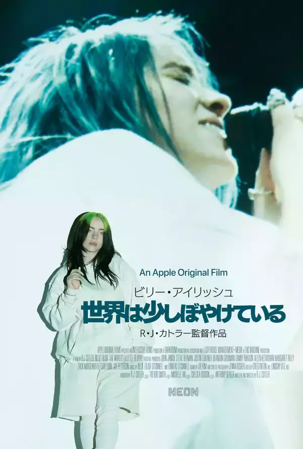 「Billie Eilishがすべてをさらけ出す『ビリー・アイリッシュ： 世界は少しぼやけている』のムビチケが本日発売スタート！新トレイラーも解禁」の画像