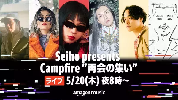 「Seihoプロデュースのミニアルバム『CAMP』リリース記念トークイベントがTwitchでライブ配信決定！okadada、高城晶平、鎮座DOPENESSら参加」の画像