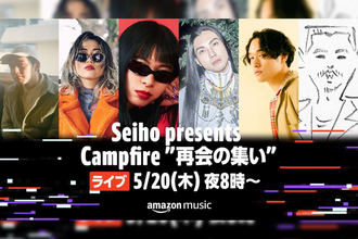Seihoプロデュースのミニアルバム『CAMP』リリース記念トークイベントがTwitchでライブ配信決定！okadada、高城晶平、鎮座DOPENESSら参加