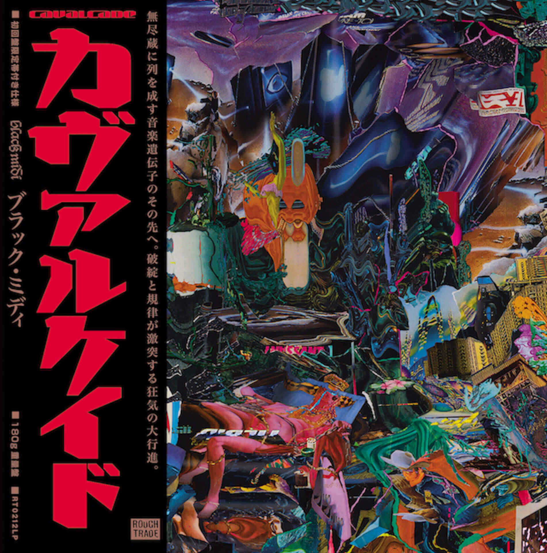 black midiのニューアルバム『Cavalcade』より最新シングル“Chondromalacia Patella”が本日公開！