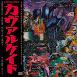 「black midiのニューアルバム『Cavalcade』より最新シングル“Chondromalacia Patella”が本日公開！」の画像3