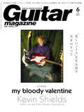 「My Bloody Valentine新装盤CDとLPが好評発売中！代官山 蔦屋書店にてギター・マガジン特集号との連動特別展示がスタート」の画像1