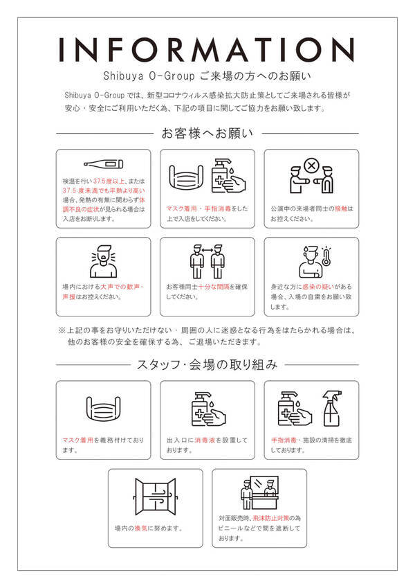 Stuts Awichの2マンライブにbim 鎮座dopeness Dogma Jjj Kzmが客演参加 21年5月28日 エキサイトニュース