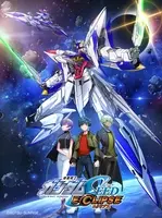 ガンダムseed シリーズの好きな女性キャラクターランキング 10年6月25日 エキサイトニュース