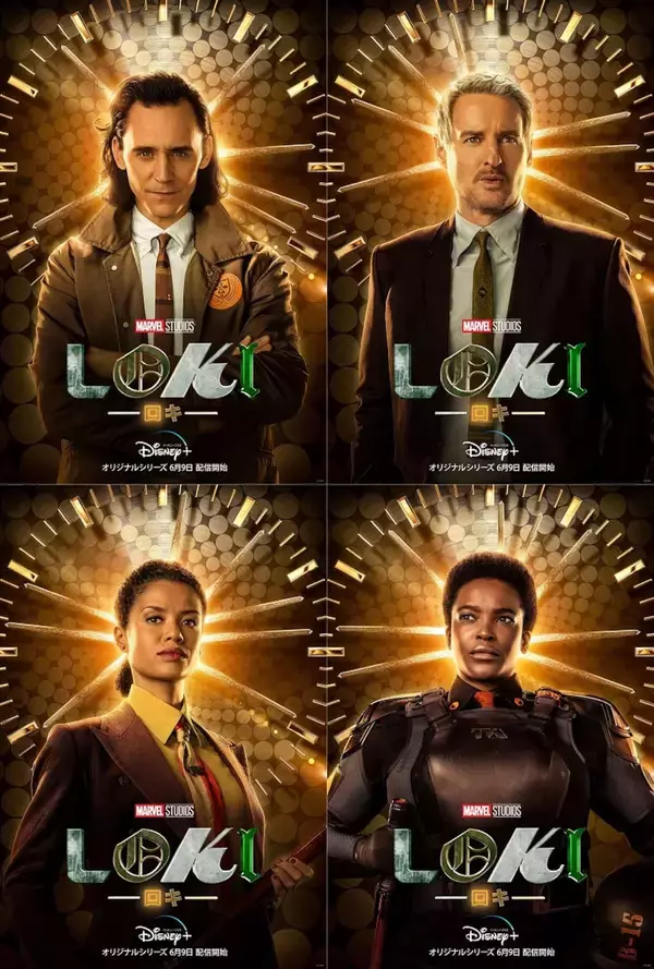 ディズニープラスで配信の『ロキ』に登場する曲者キャラクターたちとは一体！？最新キャラビジュアル＆詳細が解禁