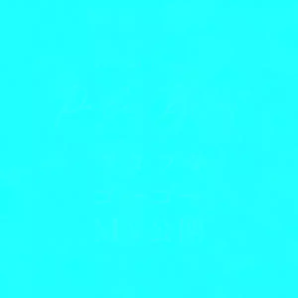 「米津玄師“Pale Blue”のミュージックビデオが解禁！共演に菅原小春、監督は山田智和」の画像