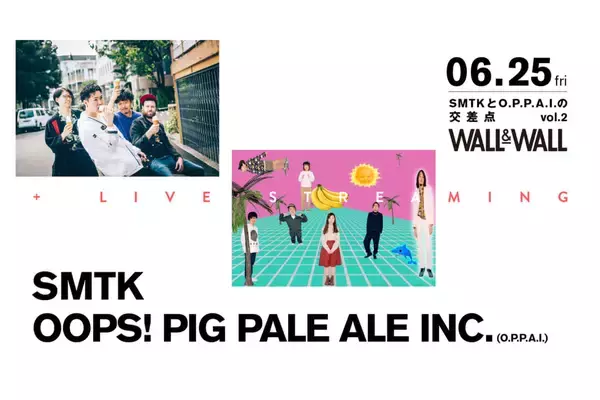 石若駿が結成したSMTKと、伊吹文裕率いるOOPS! PIG PALE ALE INC.による2マン企画が表参道WALL＆WALLで開催