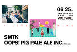 「石若駿が結成したSMTKと、伊吹文裕率いるOOPS! PIG PALE ALE INC.による2マン企画が表参道WALL＆WALLで開催」の画像2