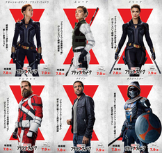 『ブラック・ウィドウ』公開間近！エレーナ、メリーナ、レッド・ガーディアン、タスクマスターら勢ぞろいのキャラポス解禁
