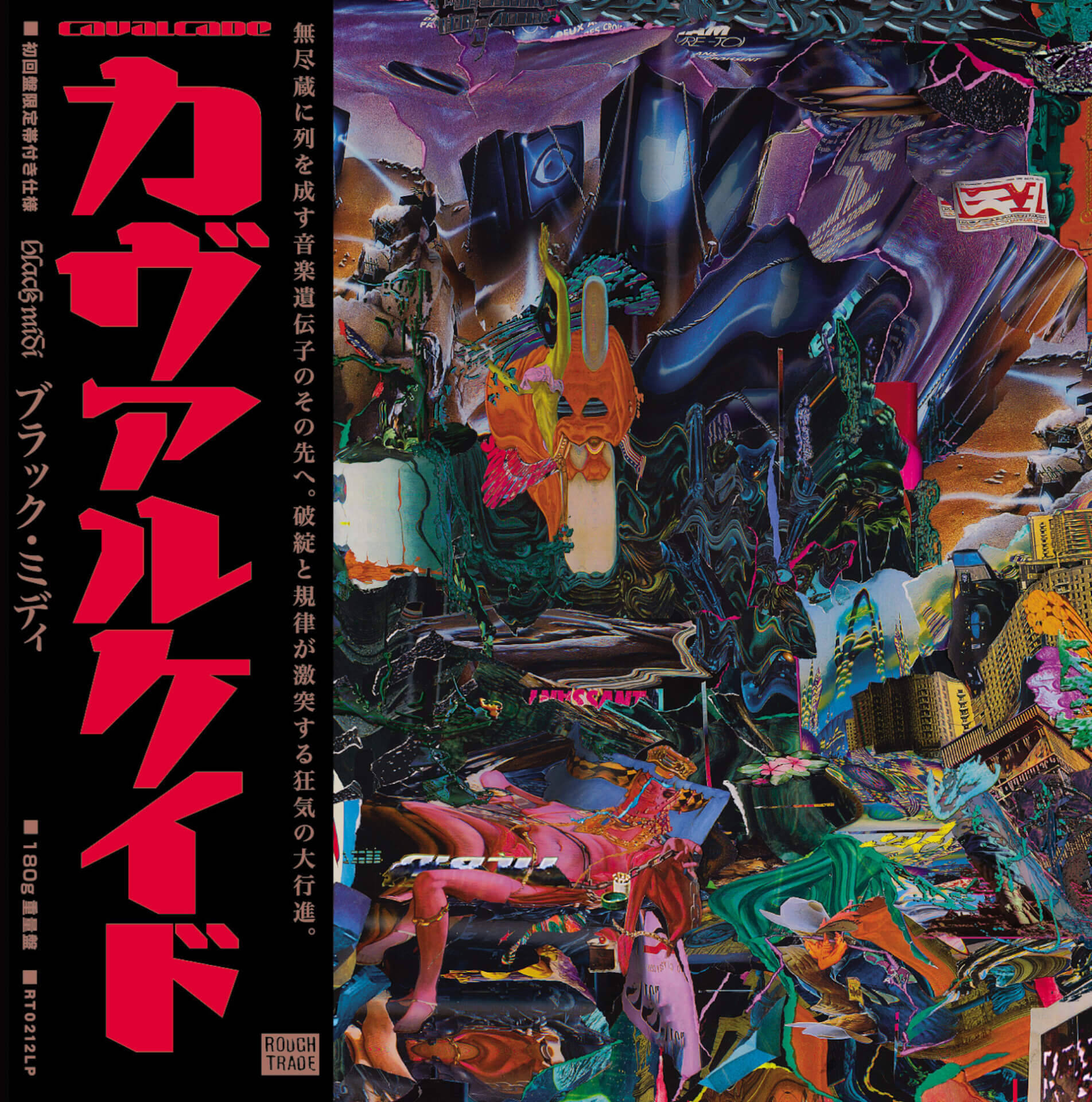 2ndアルバム『Cavalcade』をリリースしたblack midiによるジャパンツアーが開催決定！東京・大阪・名古屋を周遊