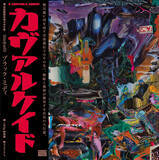 「2ndアルバム『Cavalcade』をリリースしたblack midiによるジャパンツアーが開催決定！東京・大阪・名古屋を周遊」の画像5