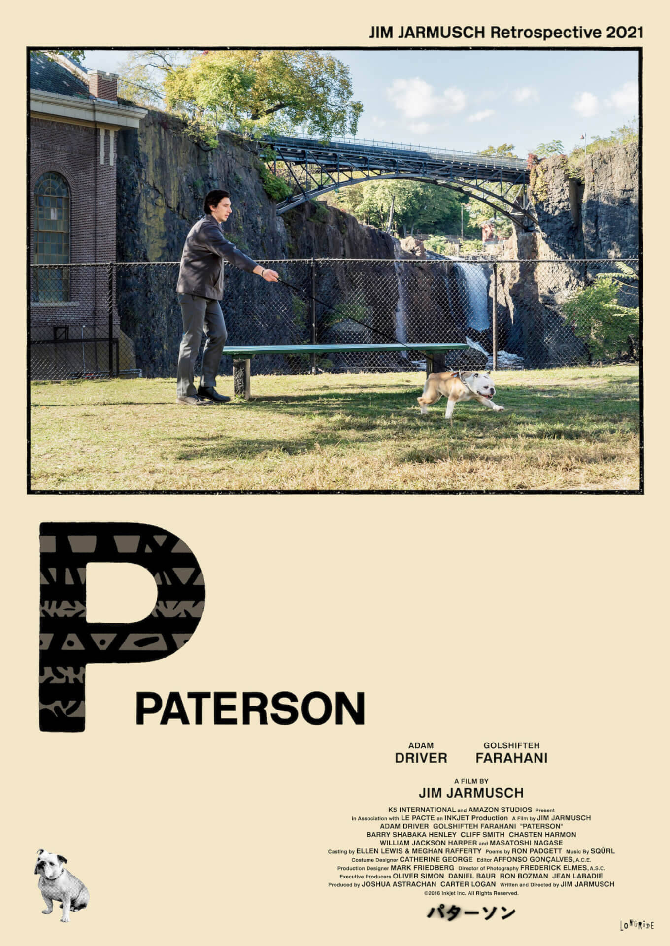 ジム・ジャームッシュの名作が続々上映！『ストレンジャー・ザン・パラダイス』など全12作品のポスター＆チラシビジュアルが新たに制作＆配布決定