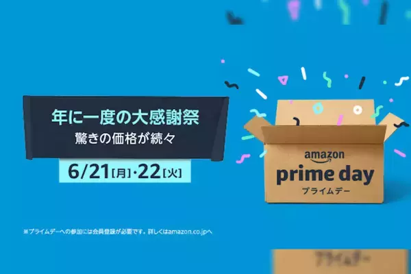 「今年のAmazonプライムデーに登場するおすすめ製品第2弾が発表！Echo Dotやアレクサ対応のルンバなど続々登場」の画像