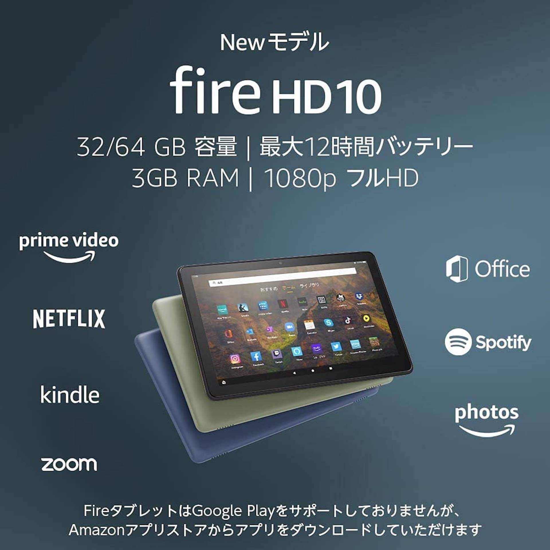 今年のAmazonプライムデーに登場するおすすめ製品第2弾が発表！Echo Dotやアレクサ対応のルンバなど続々登場