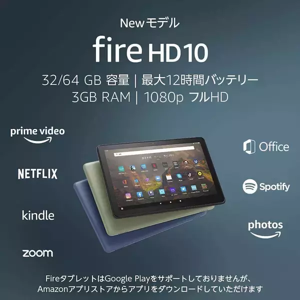 「今年のAmazonプライムデーに登場するおすすめ製品第2弾が発表！Echo Dotやアレクサ対応のルンバなど続々登場」の画像