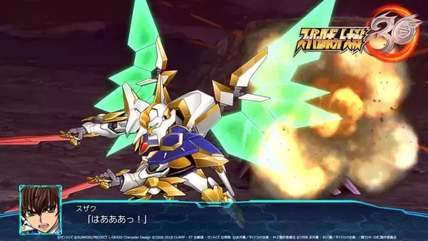 「スパロボ30周年作品『スーパーロボット大戦30』がNintendo Switch、PS4に登場！「復活のルルーシュ」「ガオガイガーFINAL」など話題作が参戦」の画像