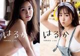 「サイバージャパンダンサーズのHARUKAが横乳も露わなカットを解禁！1st写真集『はるか』の表紙デザインが一挙公開」の画像5