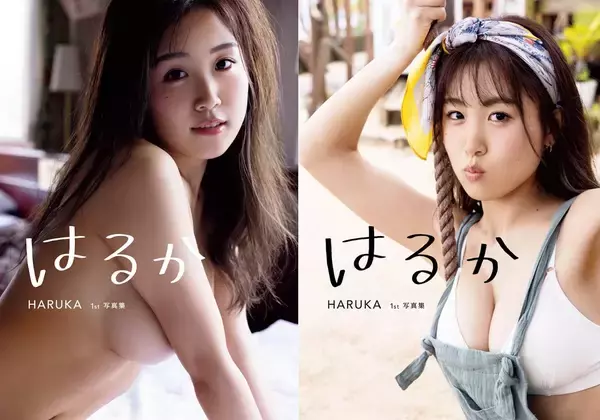 「サイバージャパンダンサーズのHARUKAが横乳も露わなカットを解禁！1st写真集『はるか』の表紙デザインが一挙公開」の画像