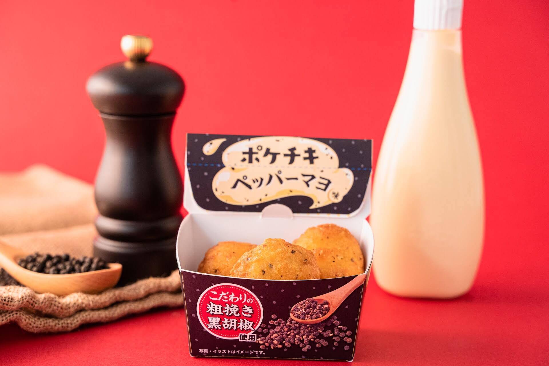 ファミリーマートから暑い夏に向けたホットな「ファミチキ（刺激の 