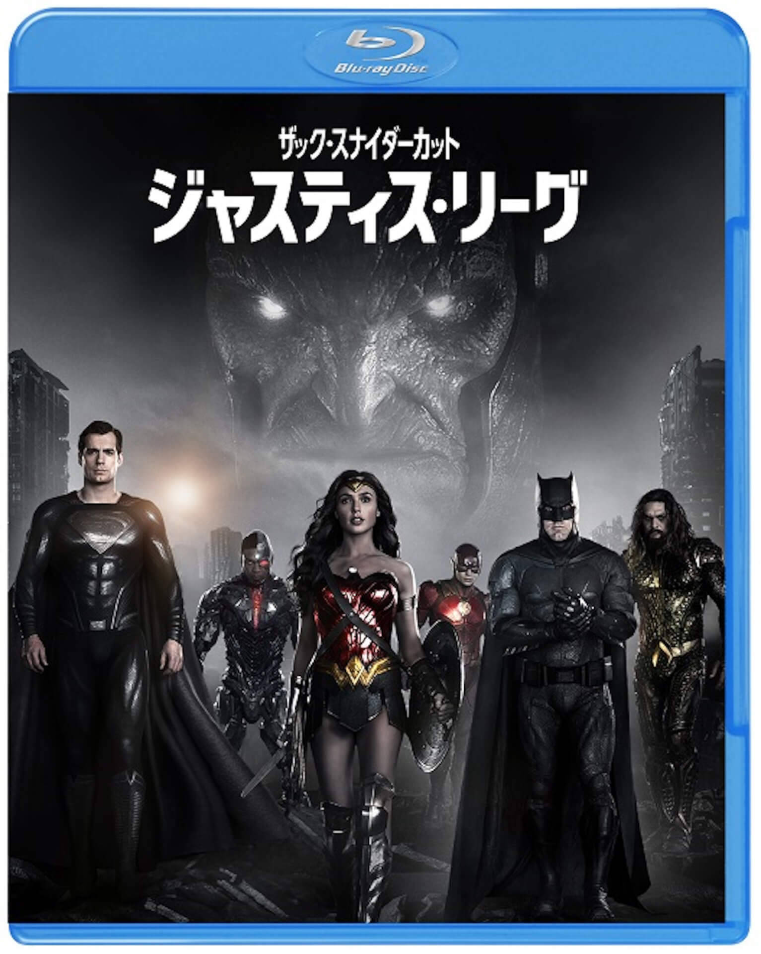 ジャスティス・リーグ：ザック・スナイダーカット』のブルーレイセット 