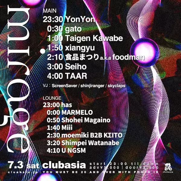 食品まつり a.k.a foodman、Seiho、YonYonらが出演する今週末開催の＜mirage＞タイムテーブルが発表！