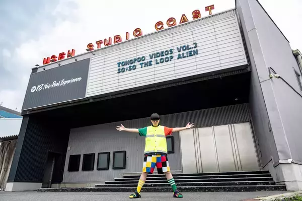「ヒューマンビートボクサーSO-SO初の撮り下ろしライブ映像『SO-SO THE LOOP ALIEN』がTongpooから有料配信！マザーファッ子が監督」の画像