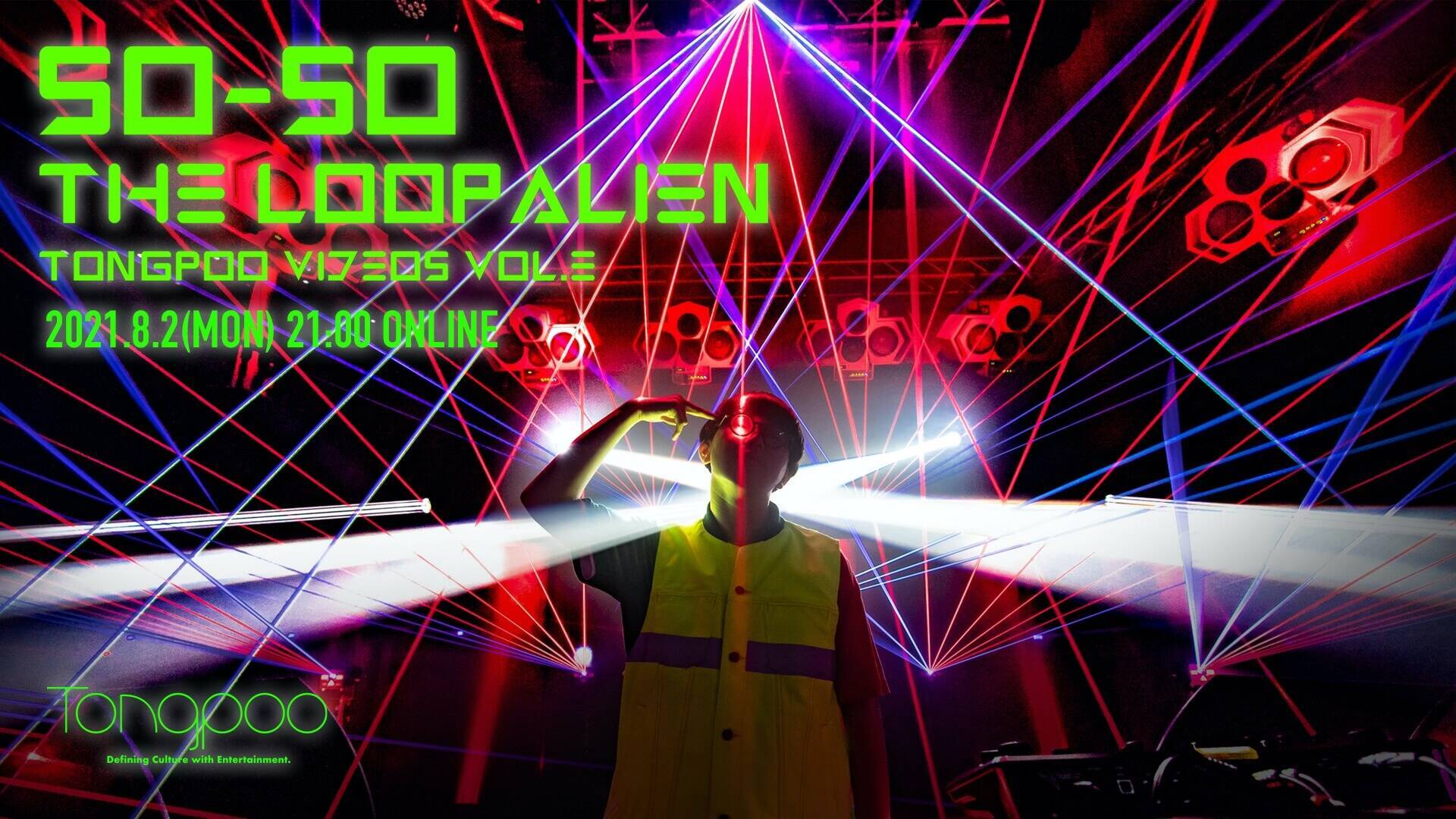 ヒューマンビートボクサーSO-SO初の撮り下ろしライブ映像『SO-SO THE LOOP ALIEN』がTongpooから有料配信！マザーファッ子が監督