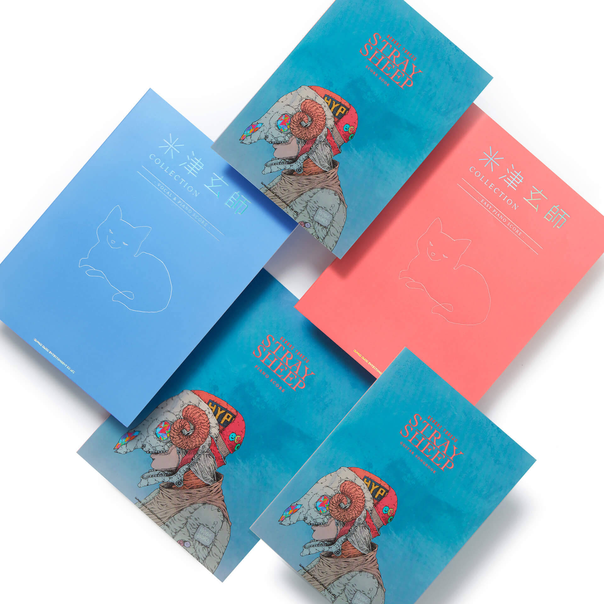 米津玄師『STRAY SHEEP』のスコアブック5冊が発売決定！「米津玄師 