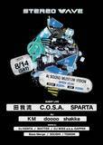 「KMとdooooが企画／レジデントを務めるDOPEなパーティー＜STEREO WAVE＞が開催！田我流、C.O.S.A.らも参戦」の画像8