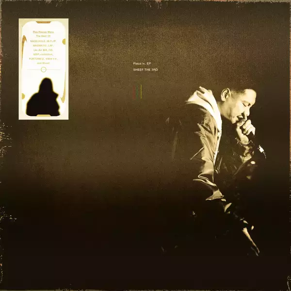 「ガッとなって最新を配信──BLAHRMY × NAGMATIC、インタビュー」の画像