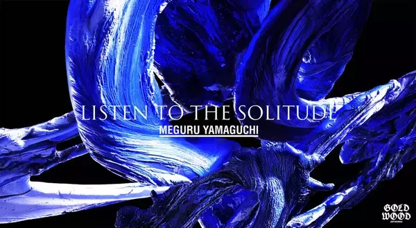 「世界的アーティストの山口歴が個展＜LISTEN TO THE SOLITUDE＞をOIL by美術手帖ギャラリー、銀座 蔦屋書店で開催！」の画像