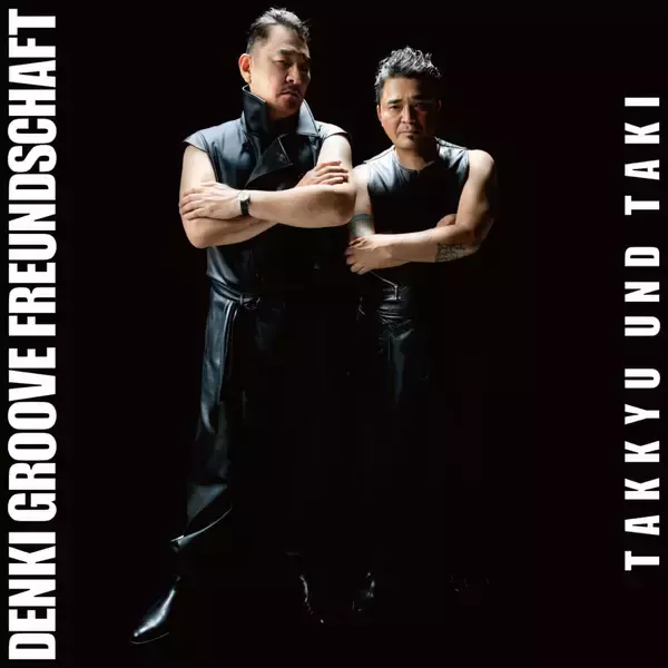 「フジロック’21のYouTube配信ラインナップが解禁！電気グルーヴ、King Gnu、平沢進＋会人（EJIN）など多数」の画像