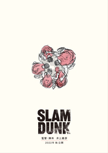 井上雄彦原作の最新映画『SLAM DUNK』のティザームービー公開が大反響！湘北メンバー5人が揃うティザービジュアルも解禁